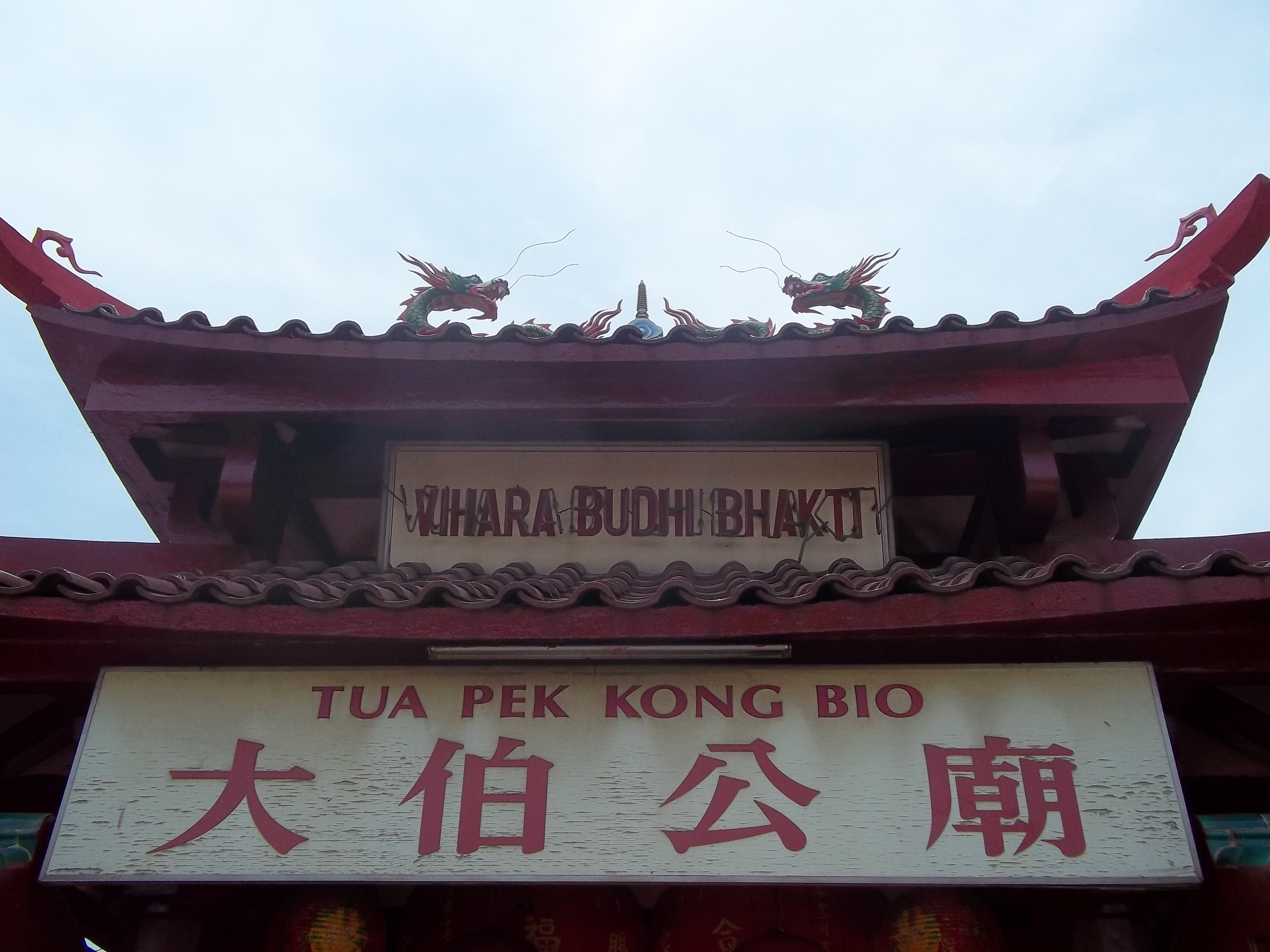 Place Image